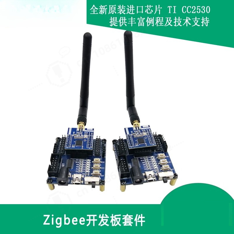 ชุดบอร์ดพัฒนา Zigbee CC2530 โม - Smart Home Demo Kit บทวิจารณ์และราคา