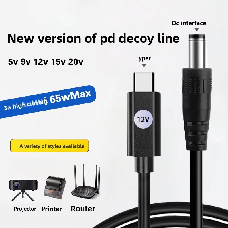 สายไฟ DC 5.5x2.1 มม. แบบตัวผู้ - Smart Power Strip บทวิจารณ์และราคา
